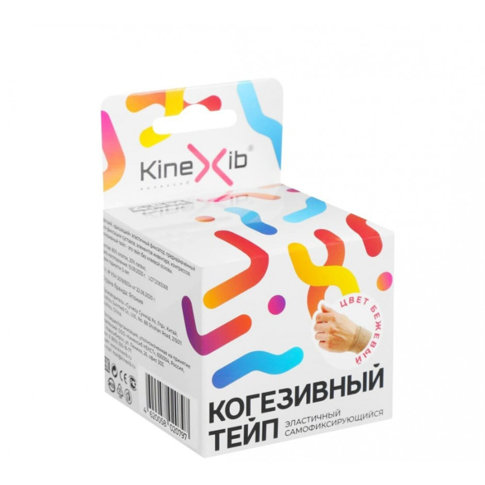 Kinexib когезивный-тейп 5смХ4,5м