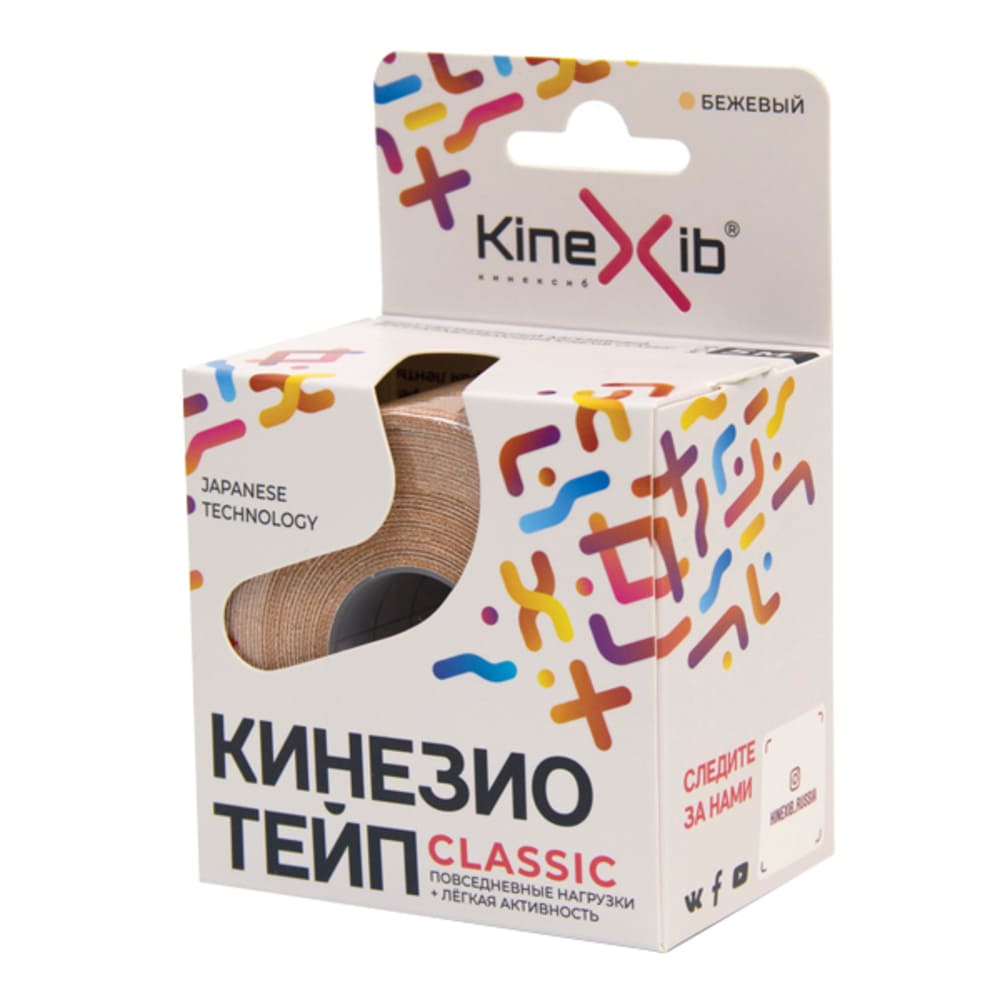 Kinexib Classic кинезио-тейп 5мХ5см, зеленый