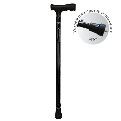 Трость одноопорная телескопическая, устройство против скольжения /KJT914