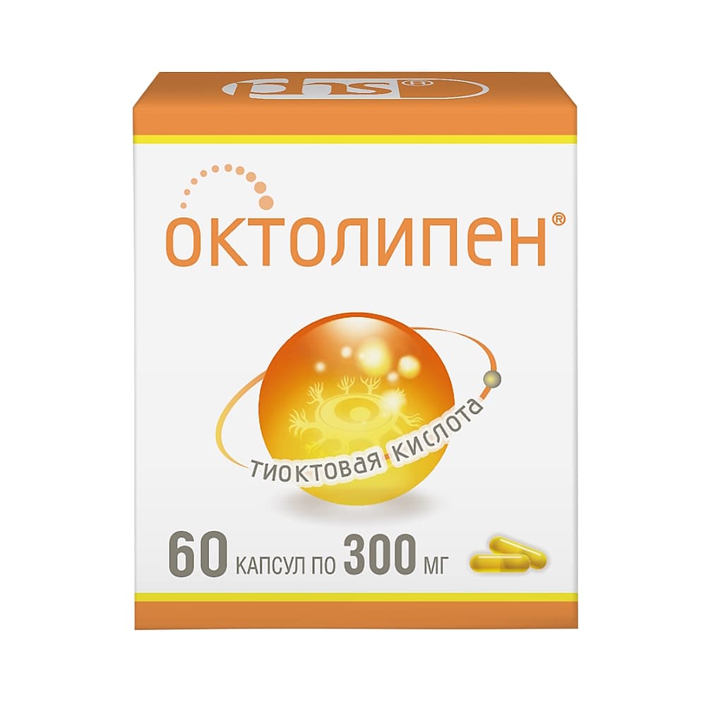 Октолипен капсулы 300 мг, 60 шт
