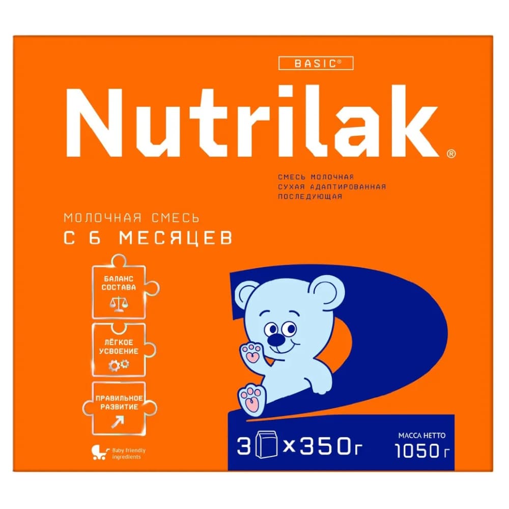 Nutrilak 2, смесь сухая, молочная, с 6-ти месяцев, 1050г