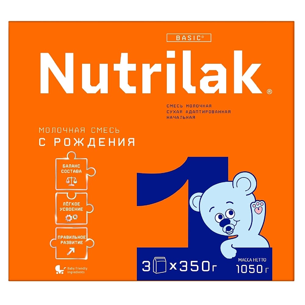 Nutrilak 1, смесь сухая, молочная, с рождения, 1050г