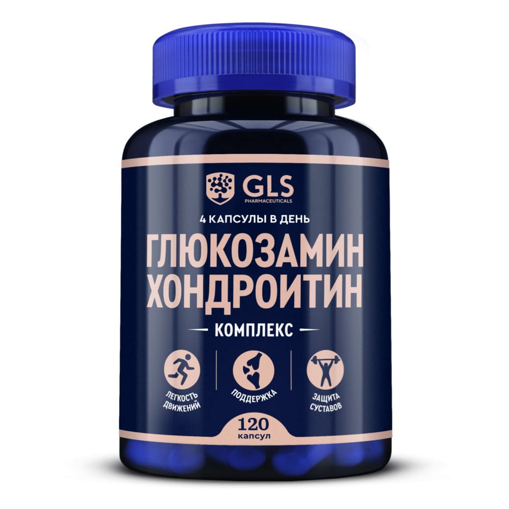 GLS, Глюкозамин хондроитин, капсулы, 120 шт