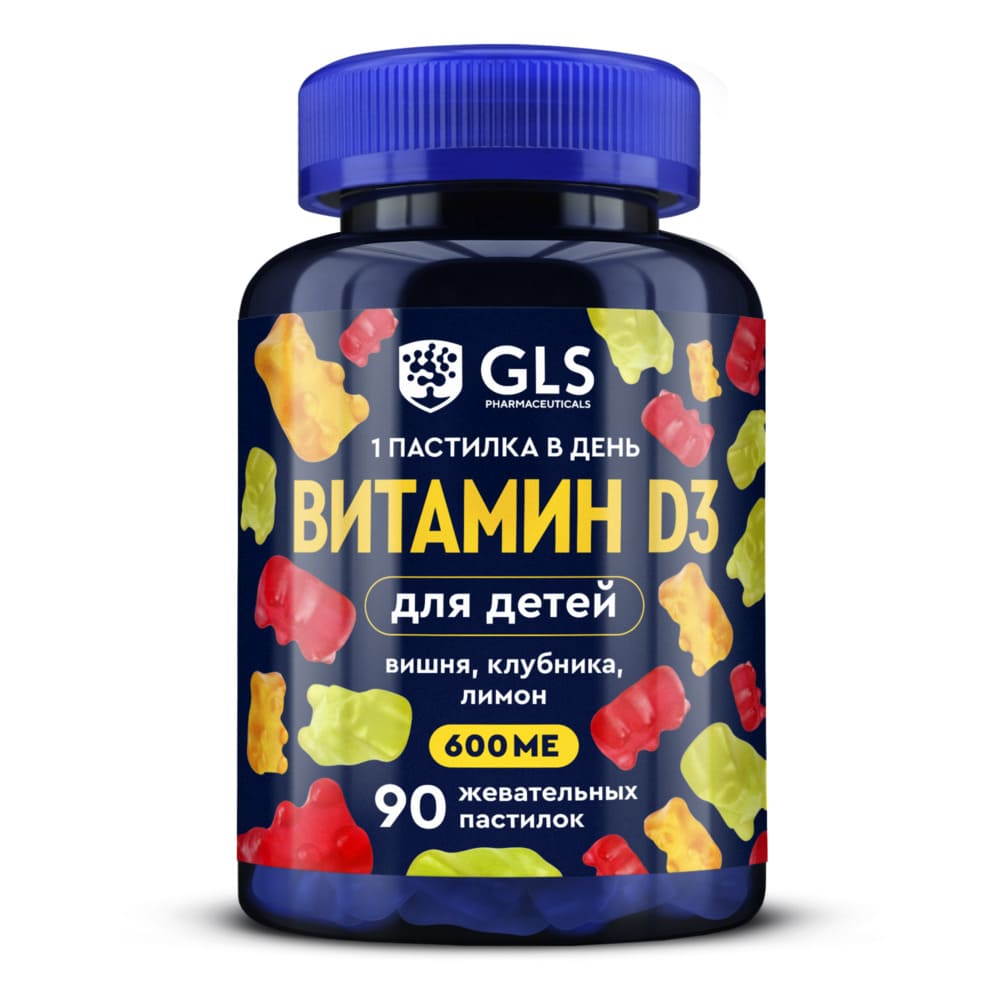 GLS, Витамин Д3 для детей, клубника-вишня-лимон, пастилки жевательные, 90 шт
