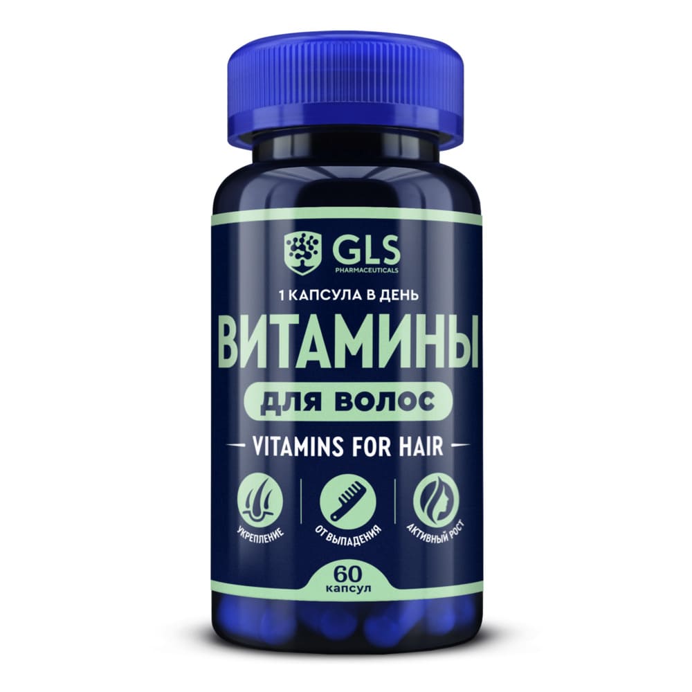 GLS, Витамины для волос, капсулы, 60 шт
