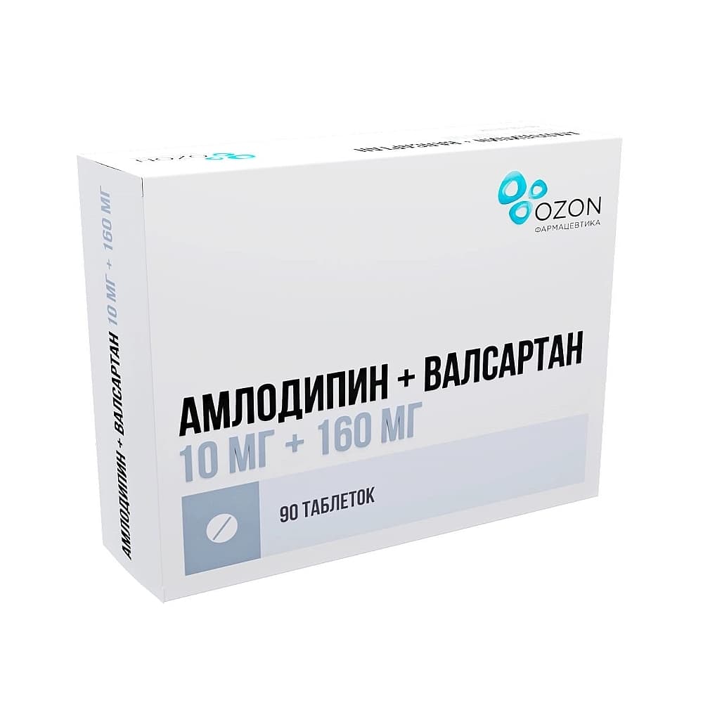 Амлодипин+Валсартан 10мг+160мг  90таблеток