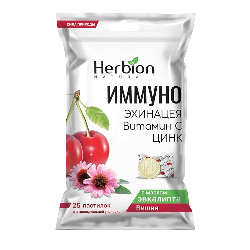 Эхинацея иммуно со вкусом вишни, пастилки 25шт