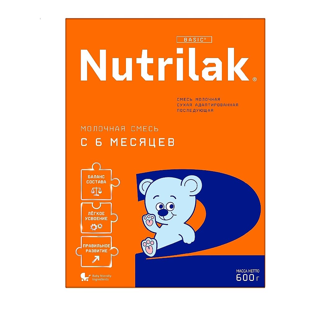 Nutrilak 2 (оранжевый) сухая молочная смесь с 6-ти месяцев, 600 гр