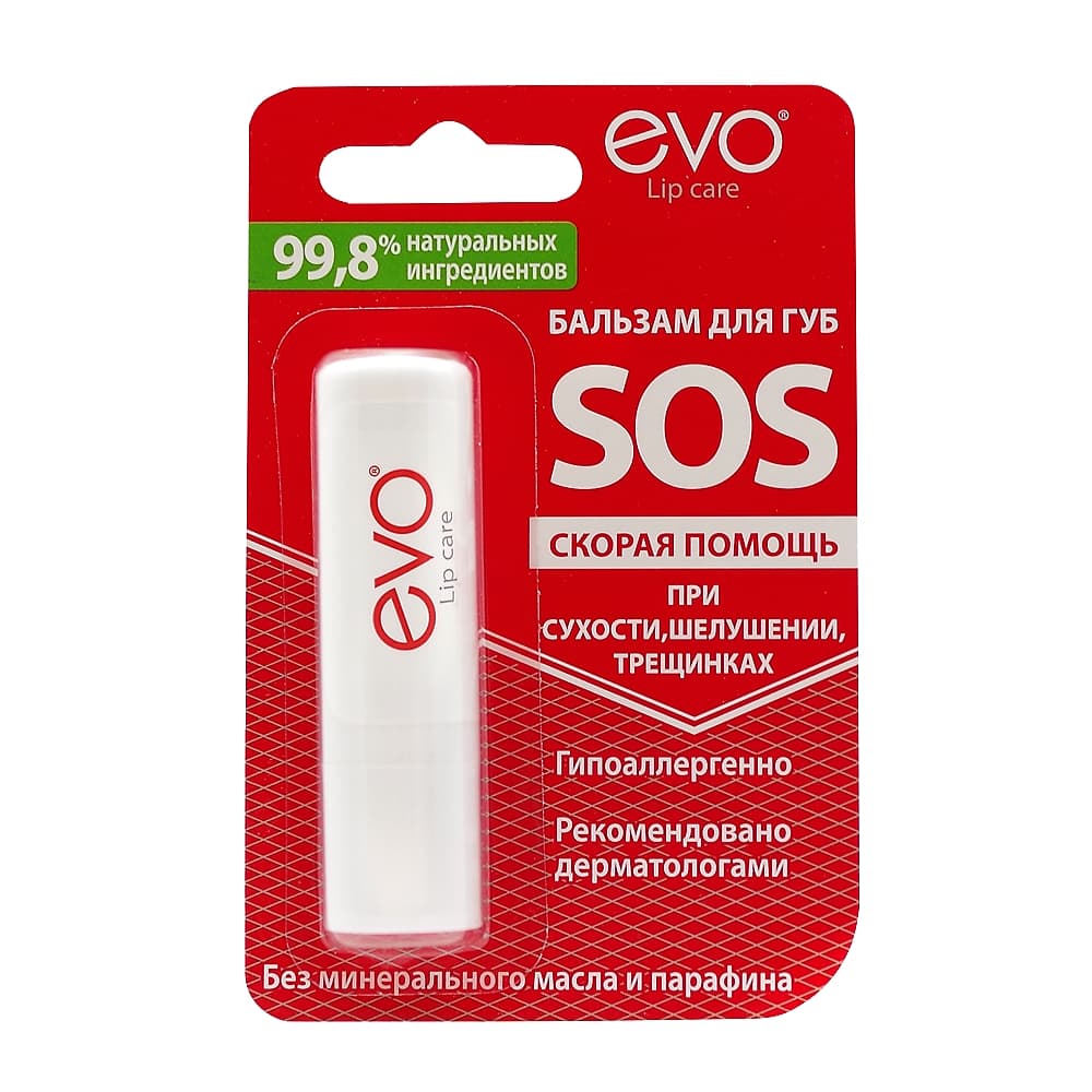 EVO SOS бальзам для губ, 2,8 г