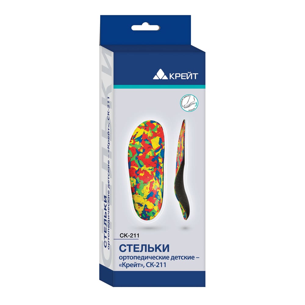 Стельки ортопедические детские, размер 30 /СК-211/ Крейт