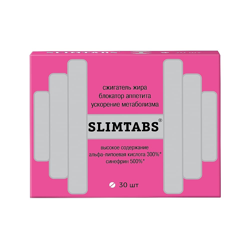 Slimtabs таблетки, 30 шт