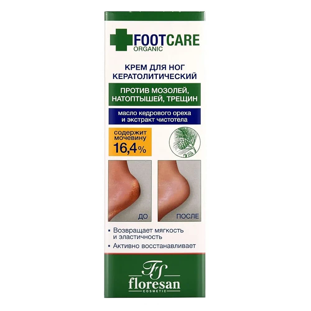FLORESAN Organic Foot Care кератолитический крем для ног против трещин, мозолей, натоптышей и огрубевшей кожи, 100 мл
