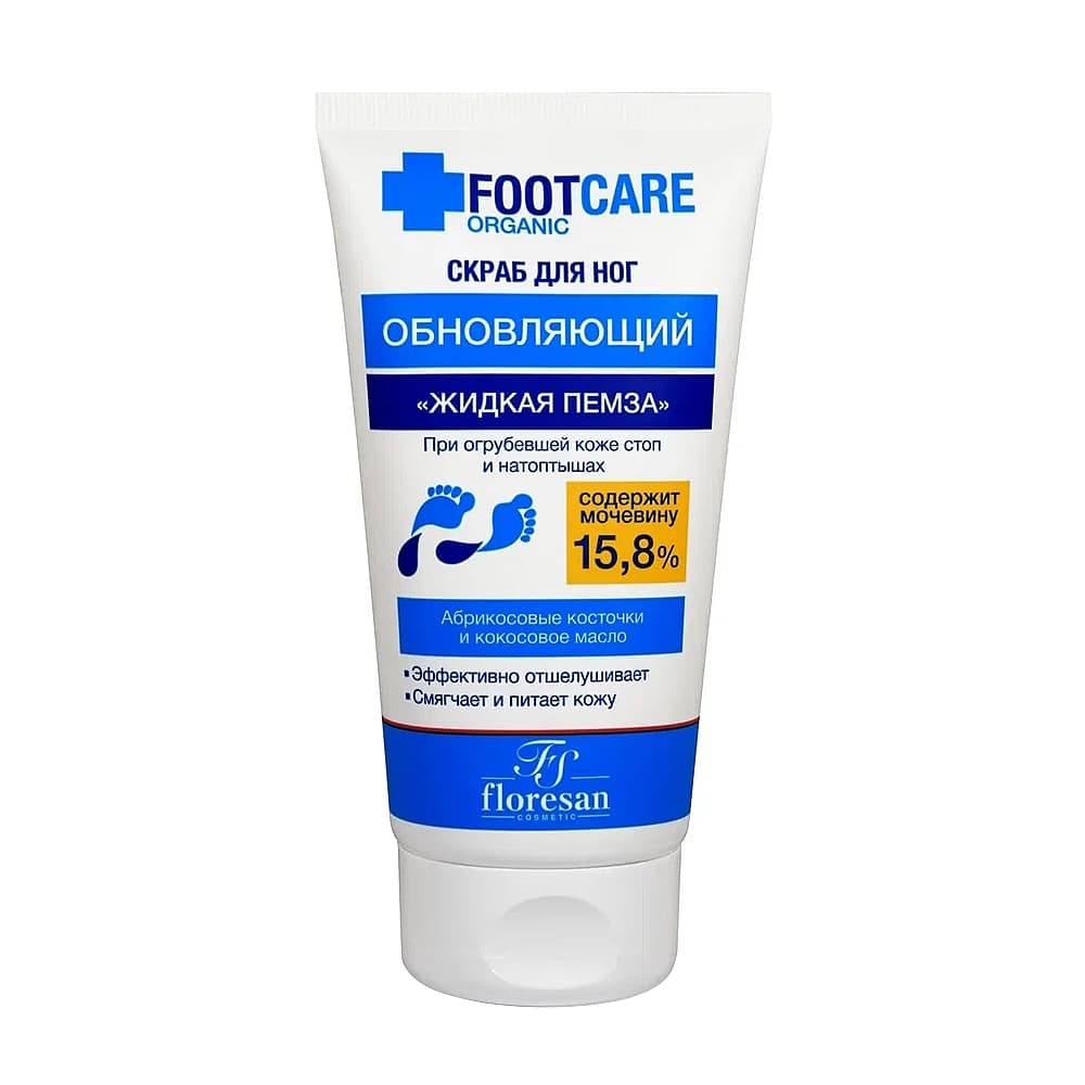FLORESAN Organic Foot Care скраб для ног обновляющий 