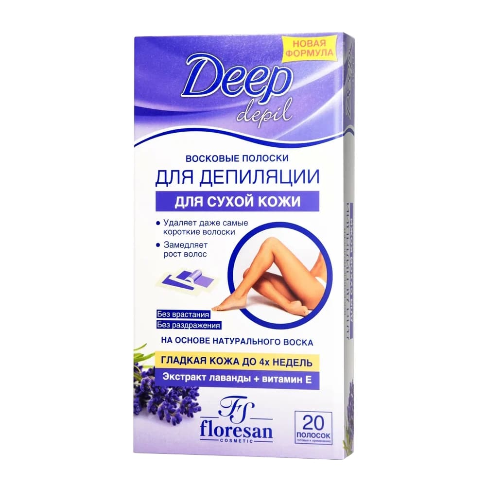 FLORESAN Deep Depil восковые полоски для депиляции сухой кожи с экстрактом лаванды и витамином Е, 20 шт