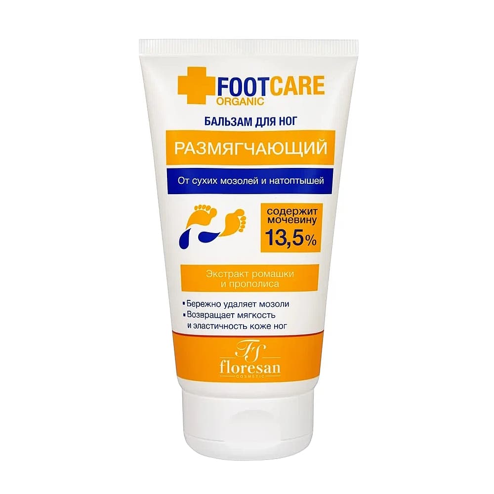 FLORESAN Organic Foot Care бальзам для ног размягчабщий, от сухих мозолей и натоптышей, 150мл