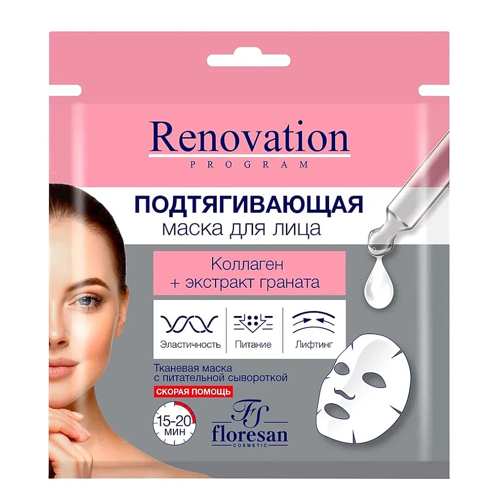 FLORESAN Renovation маска для лица подтягивающая, 38г
