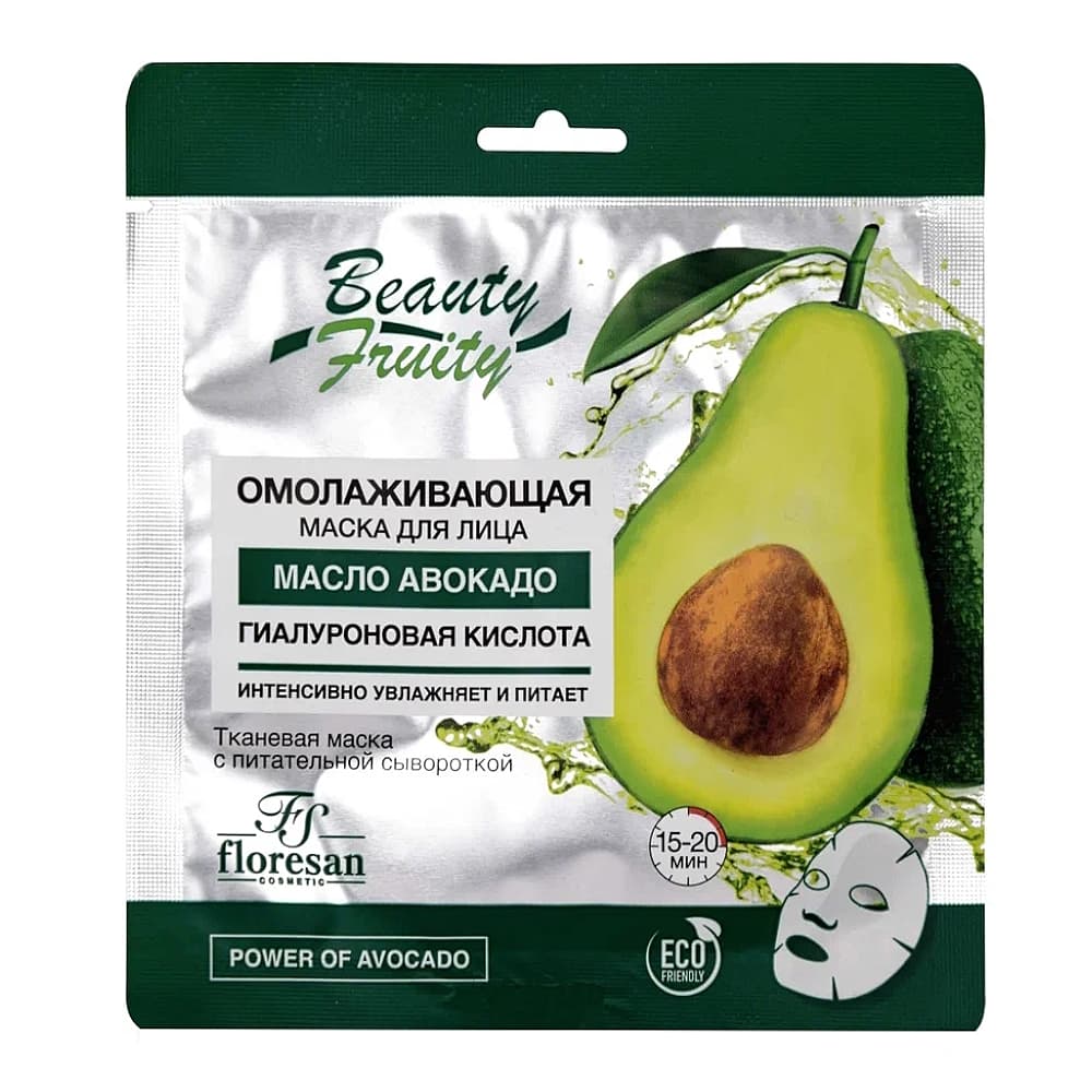 FLORESAN Beauty Fruity омолаживающая маска для лица с маслом авокадо,36г