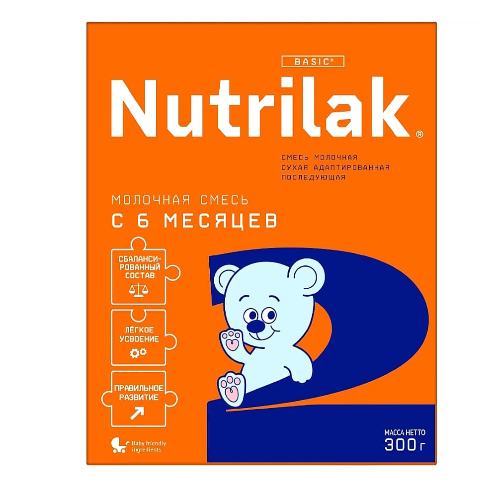 Nutrilak 2 (оранжевый) сухая молочная смесь с 6-месяцев, 300 гр