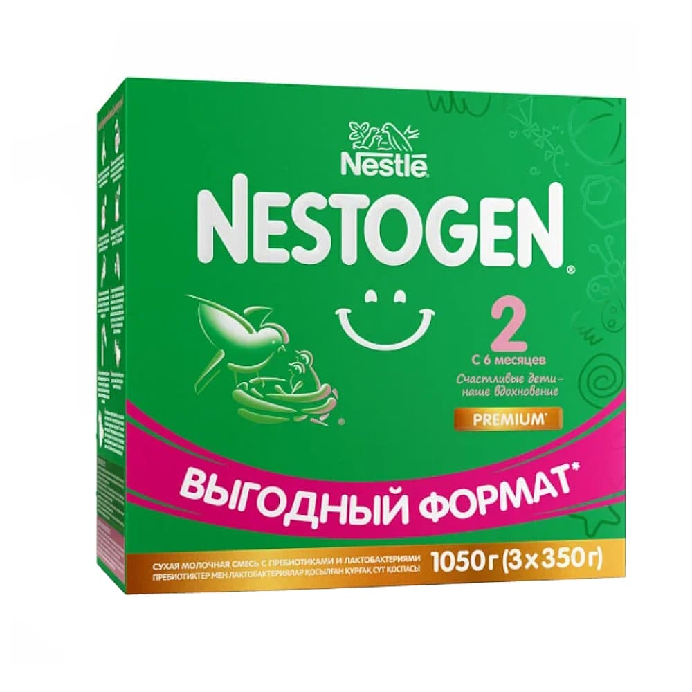 Nestogen 2 сухая молочная смесь с прибиотиками с 6-месяцев, 1050 гр
