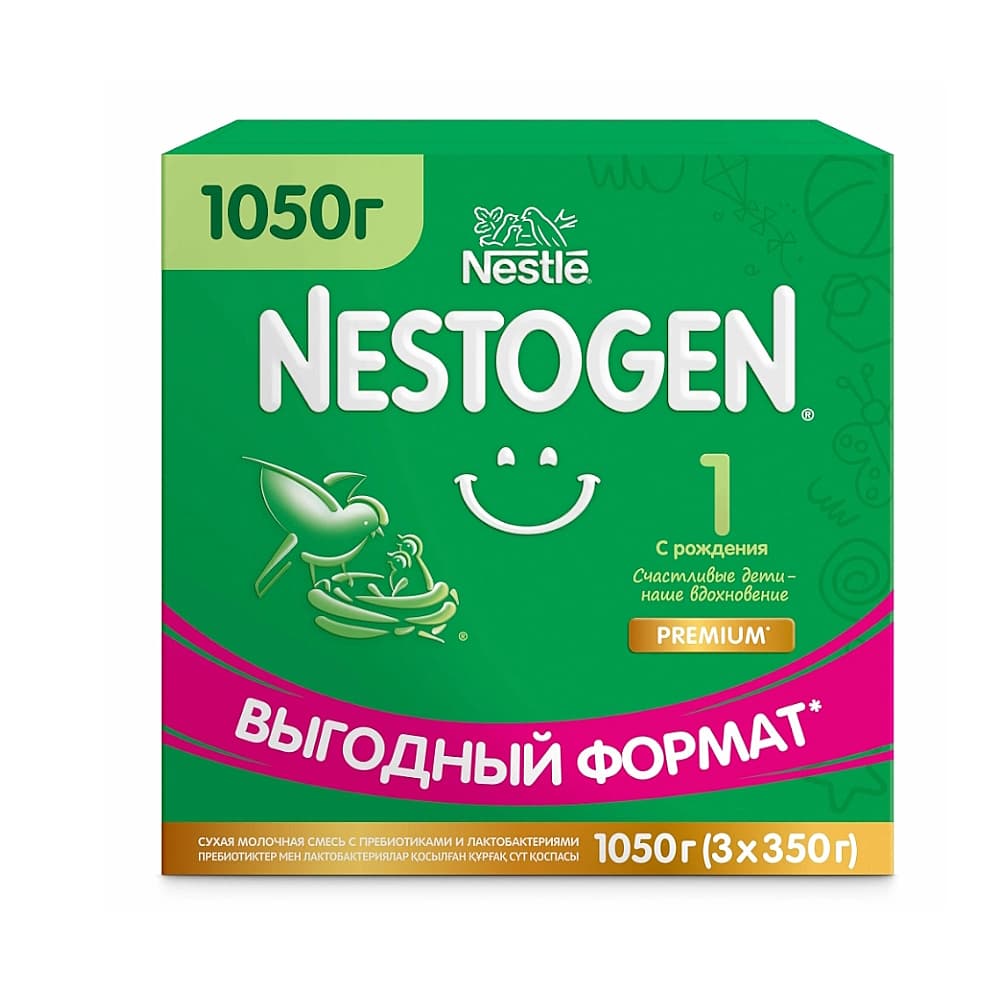Nestogen 1 сухая молочная смесь с прибиотиками, с рождения, 1050 гр
