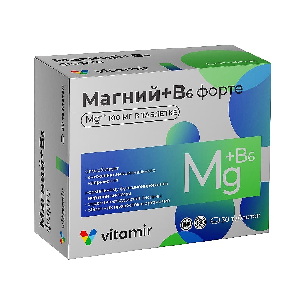 Магний В6 форте MG+ 100мг  таблетки 30 шт.