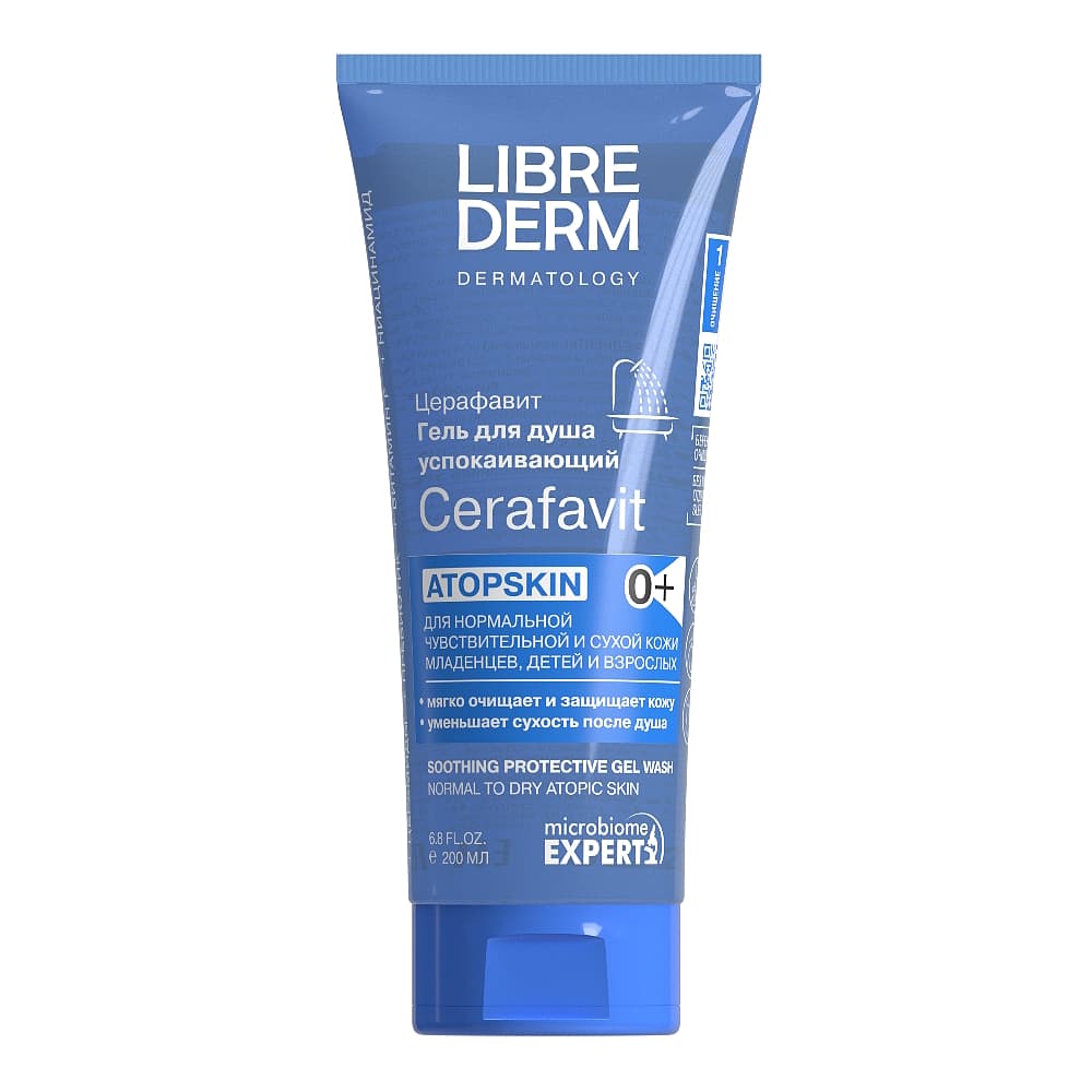 LIBREDERM Cerafavit очищающий гель для душа, 200мл