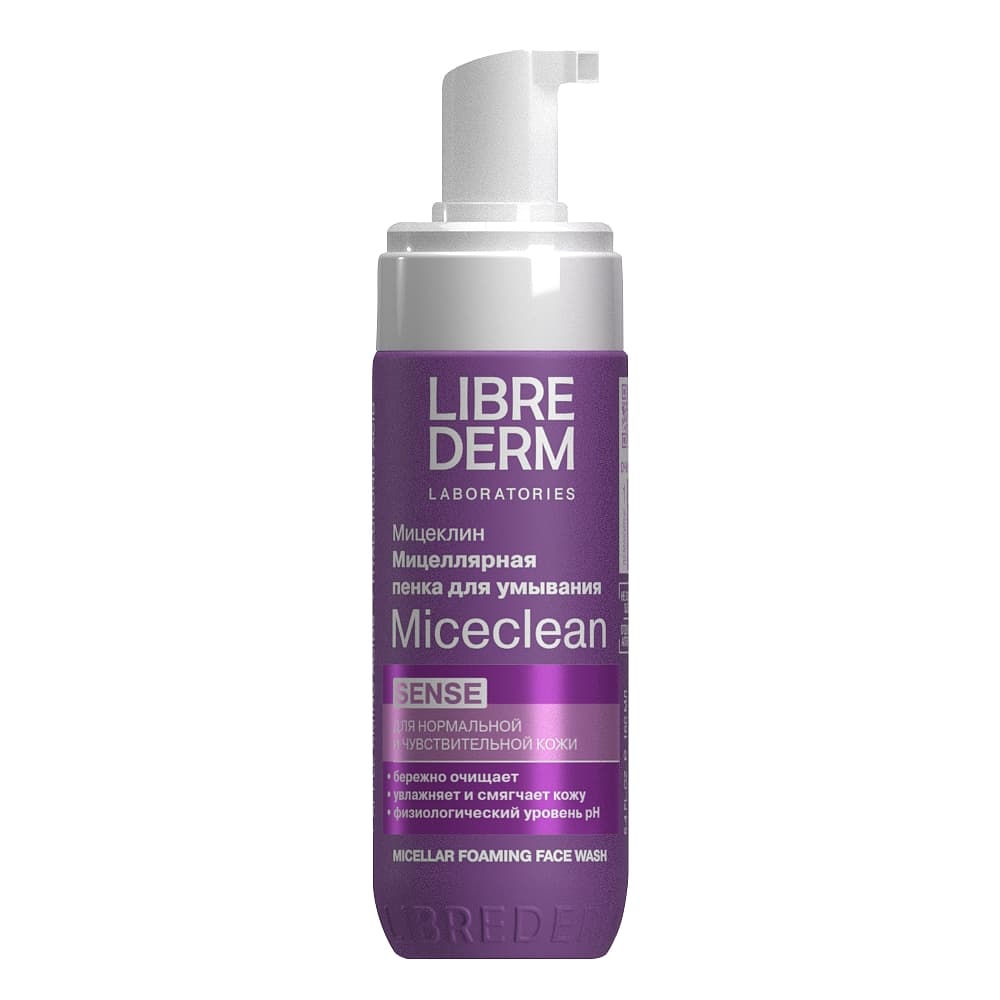 LIBREDERM Miceclean Sense Мицелярная пенка для умывания, 160мл