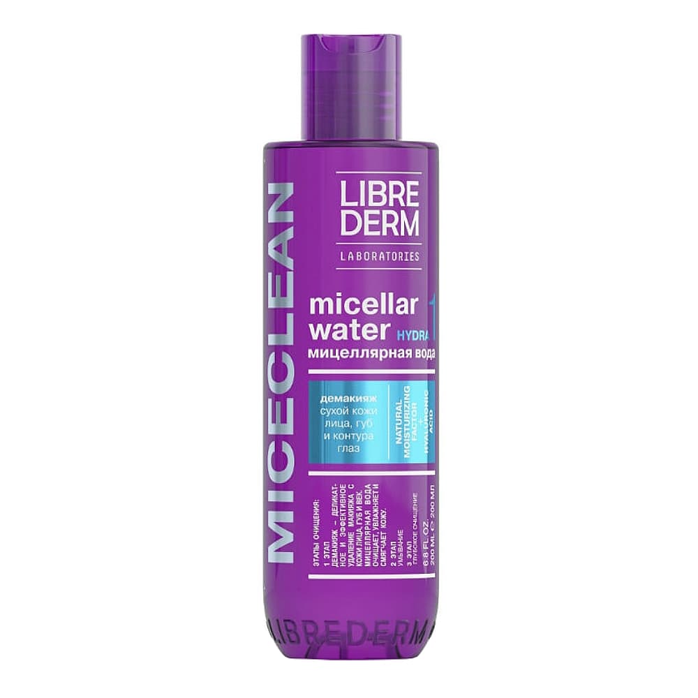LIBREDERM Miceclean Hydra Мицелярная вода для сухой кожи, 200мл