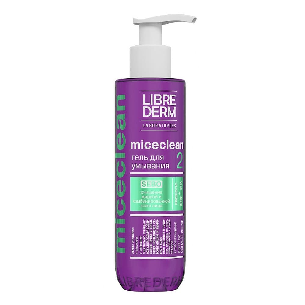 LIBREDERM Miceclean Sebo гель для умывания, для жирной и комбинированной кожи, 200мл