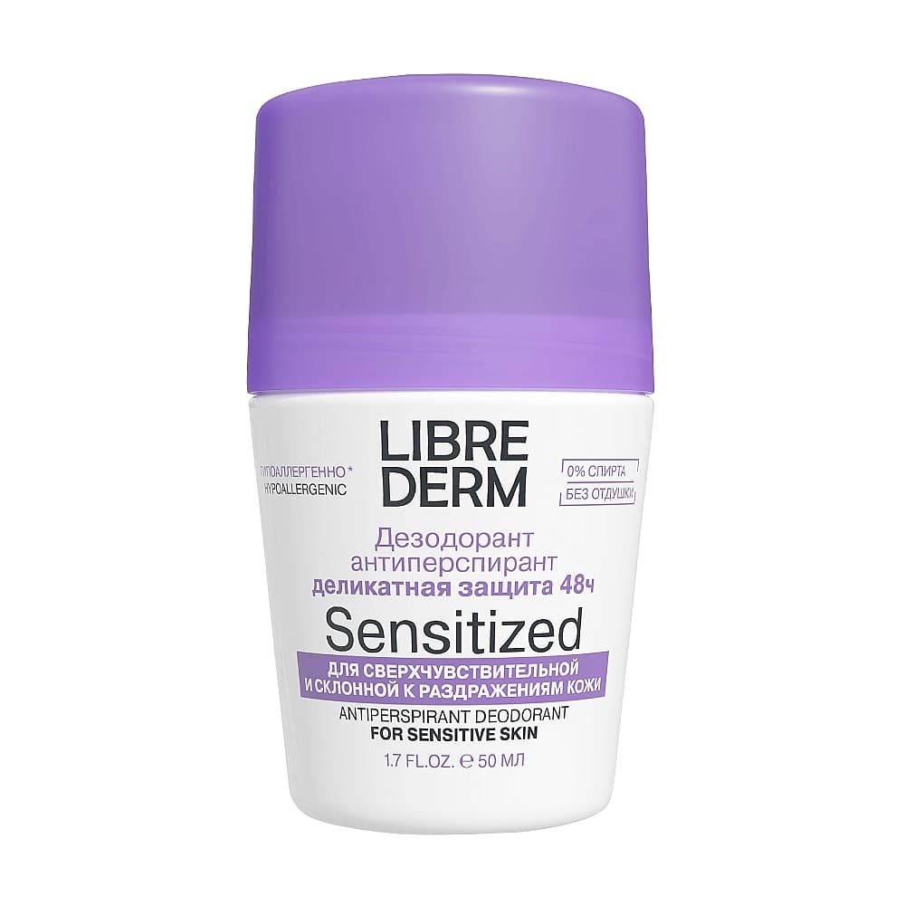 LIBREDERM дезодорант-антиперсперант для чувствительной кожи, 50мл