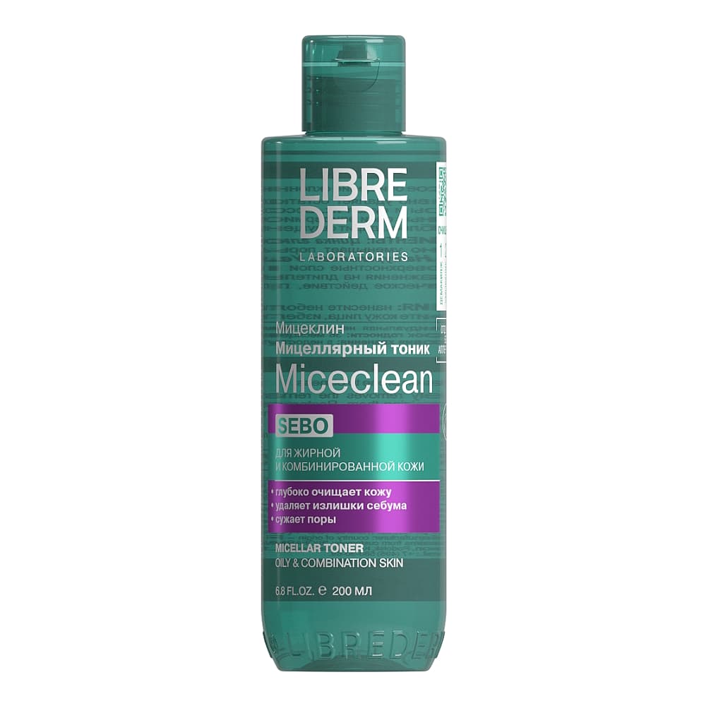 LIBREDERM Miceclean Sebo Мицелярный тоник для умывания, 200мл