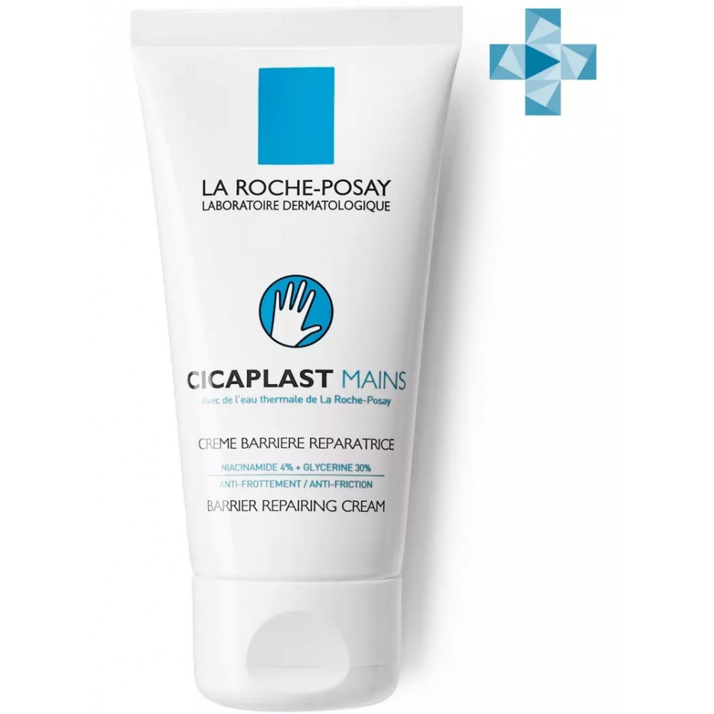 La Roche-Posay Cicaplast крем-барьер для рук, 50 мл