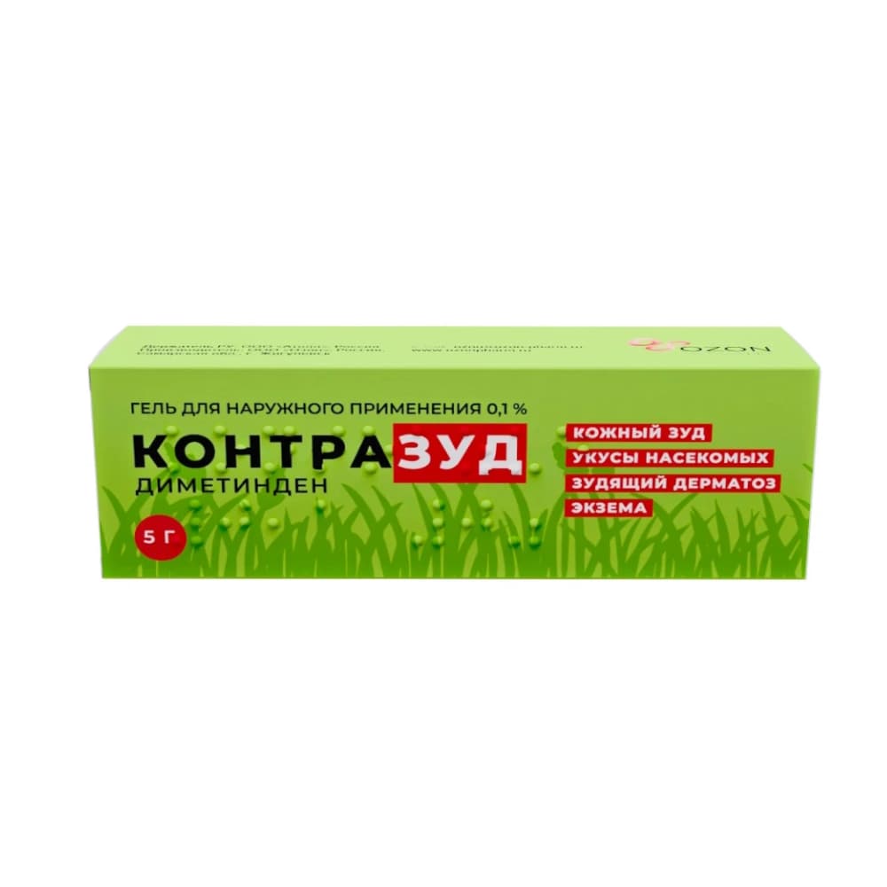 Контразуд 0,1% гель 5 гр