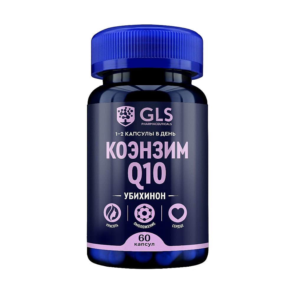 GLS, Коэнзим Q10 капсулы, 60шт