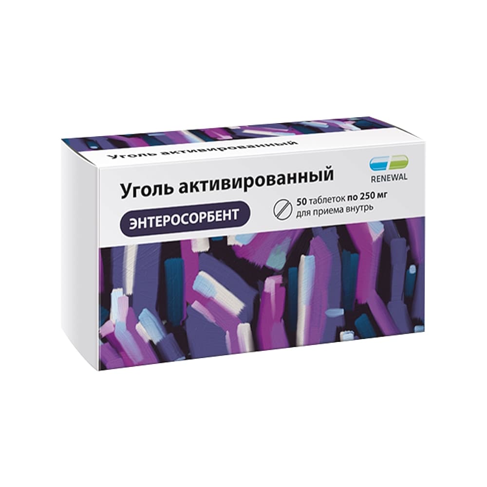 Уголь активированный таблетки 250 мг, 50 шт.