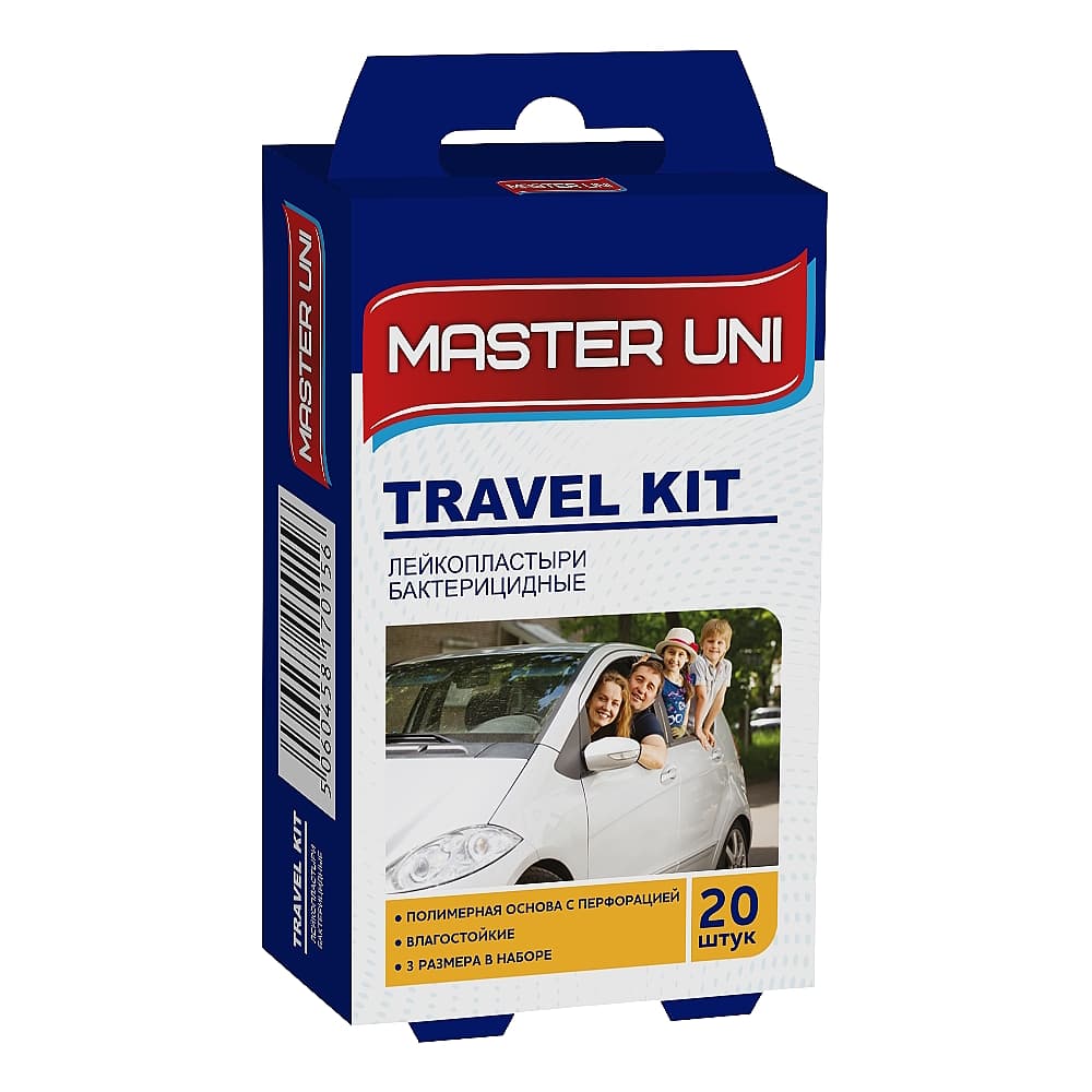 Master Uni Travel Kit Набор пластырей, пластырь, на полимерной основе, телесного цвета, 20 шт.