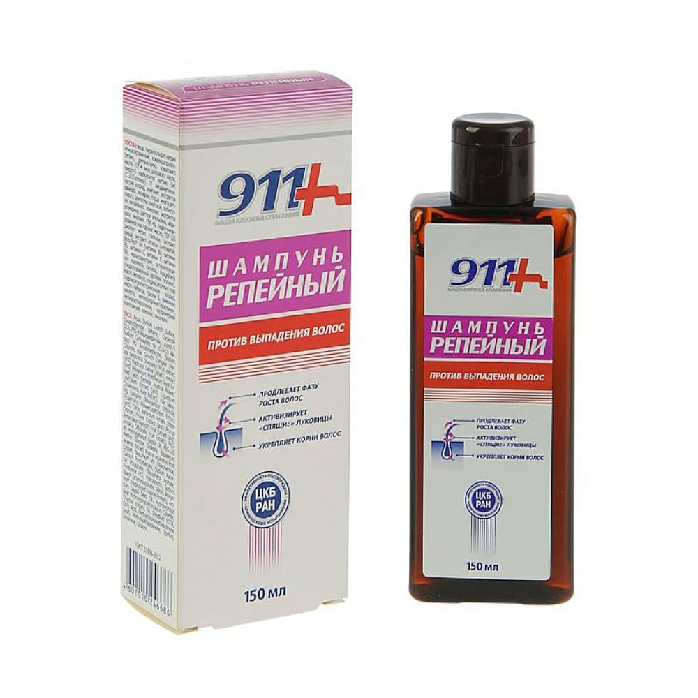 911 репейный шампунь против выпадения волос, 150мл
