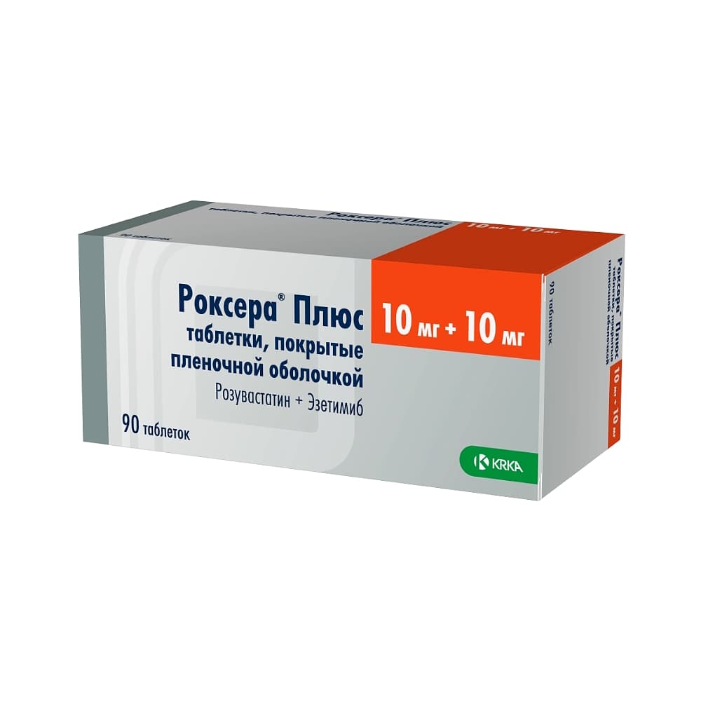 Роксера Плюс таблетки 10 мг+10 мг, 90 шт
