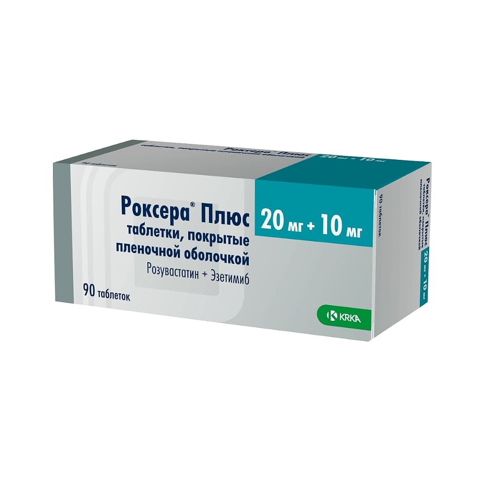 Роксера Плюс таблетки 20 мг+10 мг, 90 шт