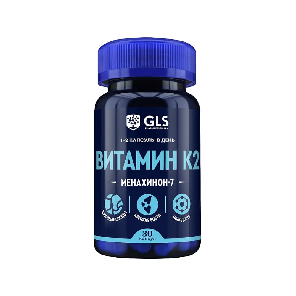 GLS витамин К2, капсулы, №30