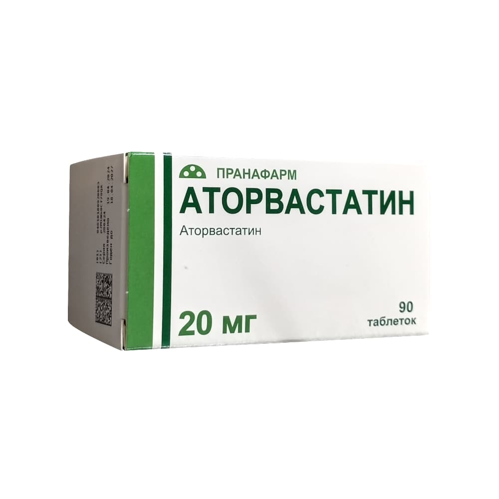 Аторвастатин таблетки 20 мг, 90 шт
