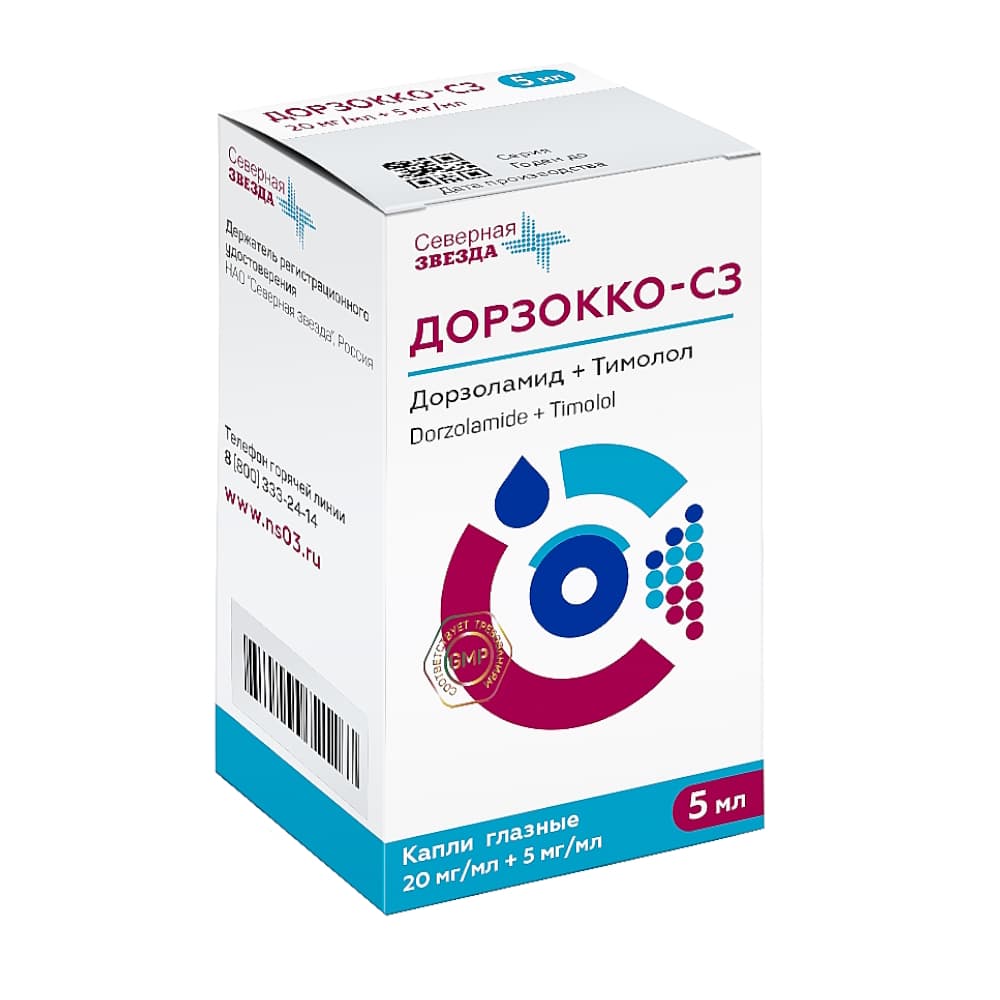 Дорзокко-СЗ  20 мг/мл+5 мг/мл капли глазные 5 мл