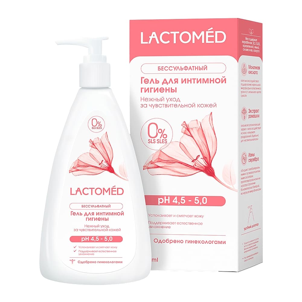 Lactomed гель для интимной гигиены, нежный уход за чувствительной кожей, 200мл