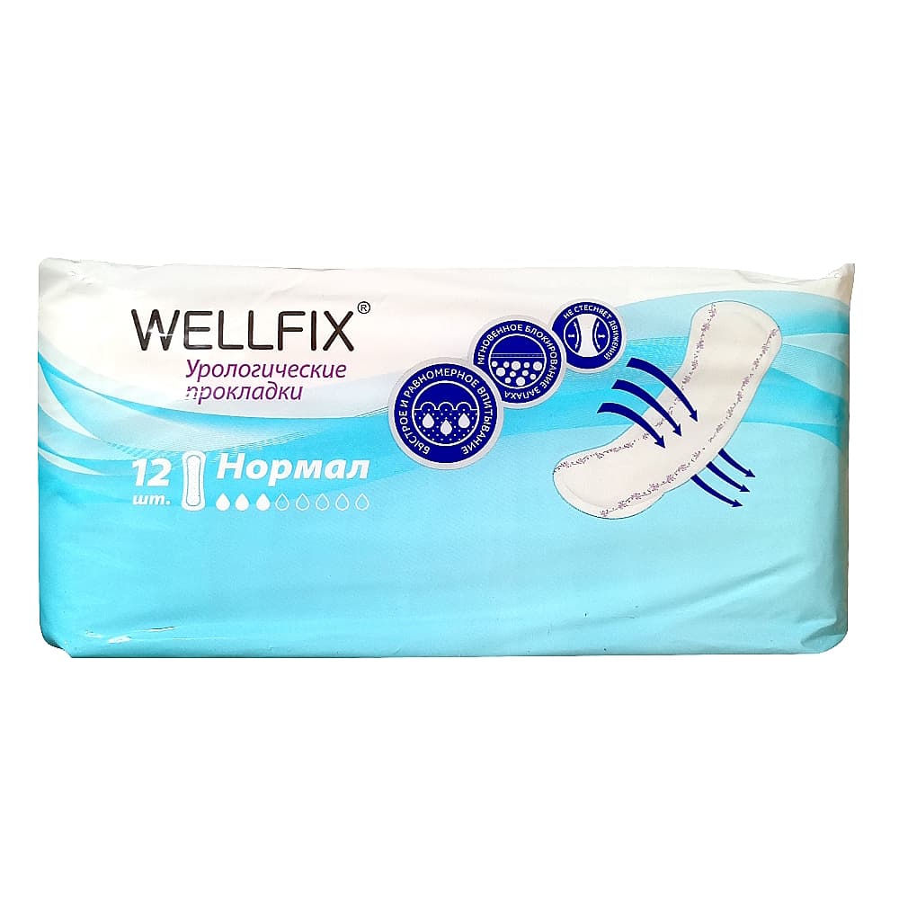 Wellfix прокладки урологические нормал №12