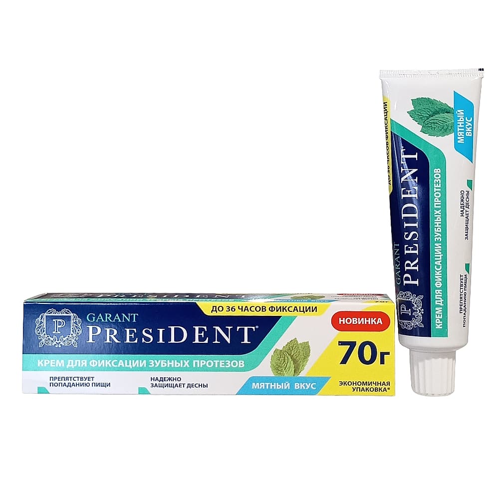 PRESIDENT Garant крем для фиксации зубных протезов с мятным вкусом, 70 мл