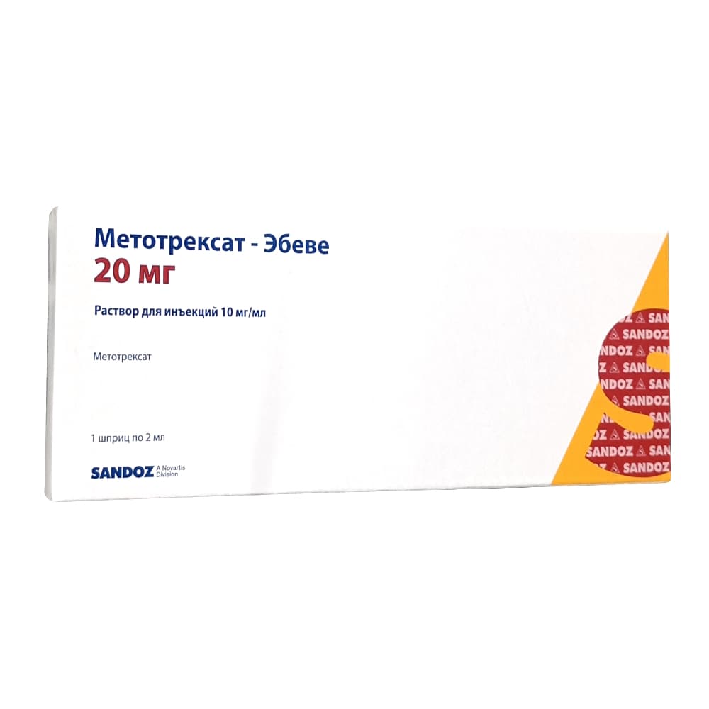 Метотрексат-эбеве 10 мг/мл раствор для инъекций 2 мл шприц 1 шт.