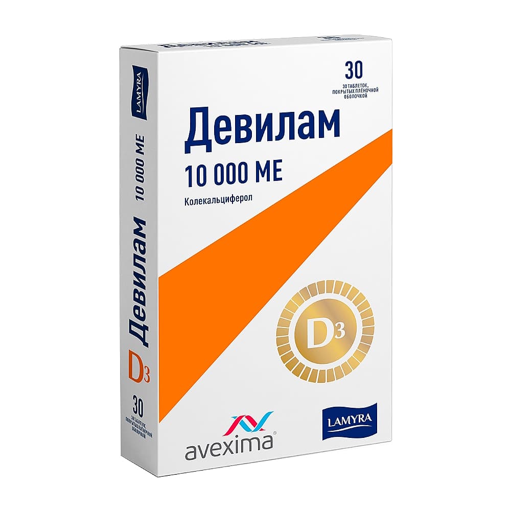 Девилам 10000Ме таблетки 30 шт