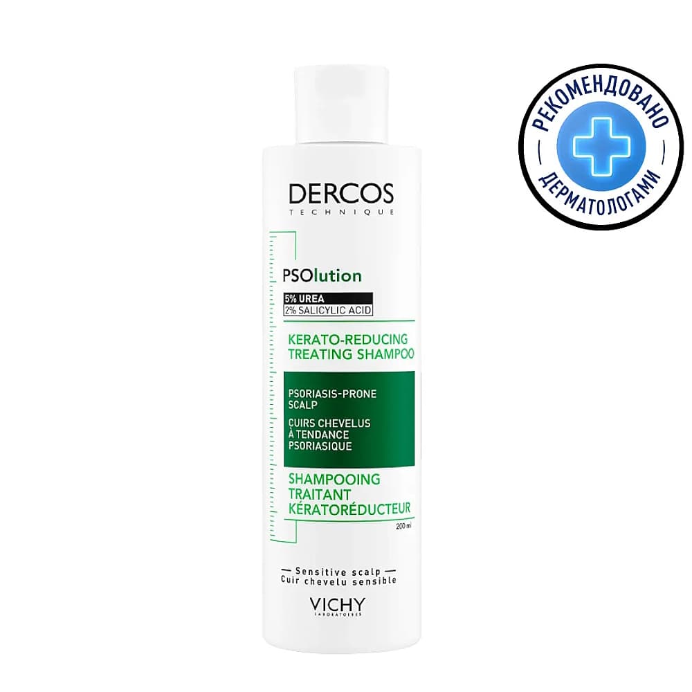 VICHY Dercos Кераторегулирующий шампунь для кожи головы, склонной к псориазу, 200 мл