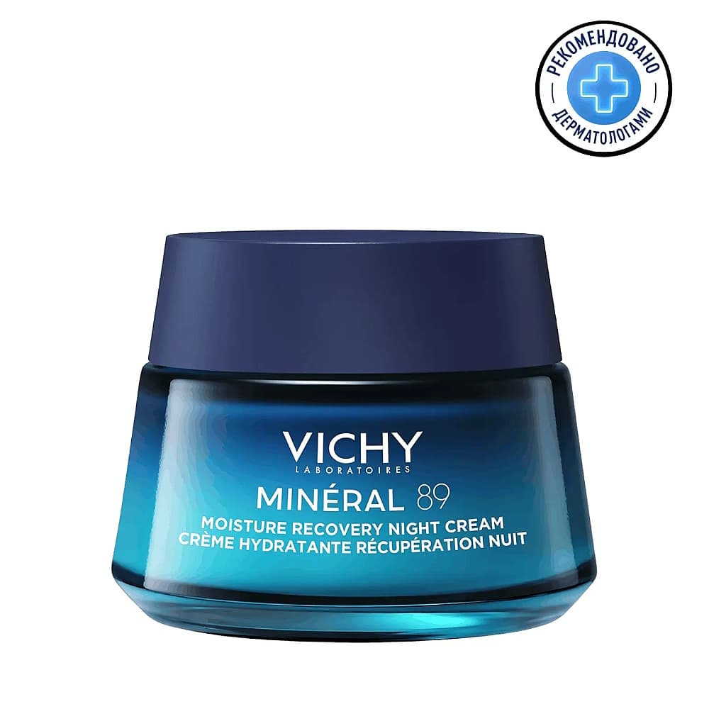 VICHY Mineral 89 Ночной восстанавливающий увлажняющий крем с мелатонином и гиалуроновой кислотой для кожи лица, 50 мл