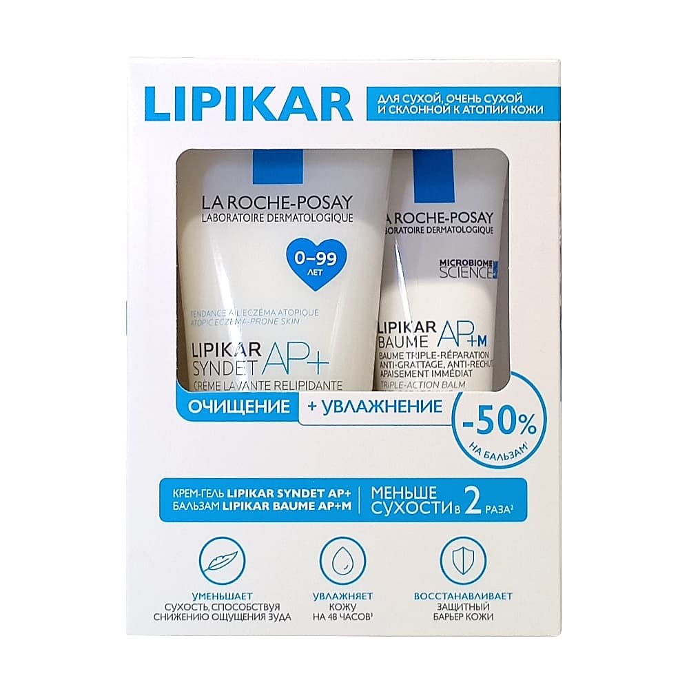 La Roche-Posay Lipikar набор для сухой и очень сухой, склонной к атопии кожи: очищающий крем-гель 200 мл + бальзам 75 мл